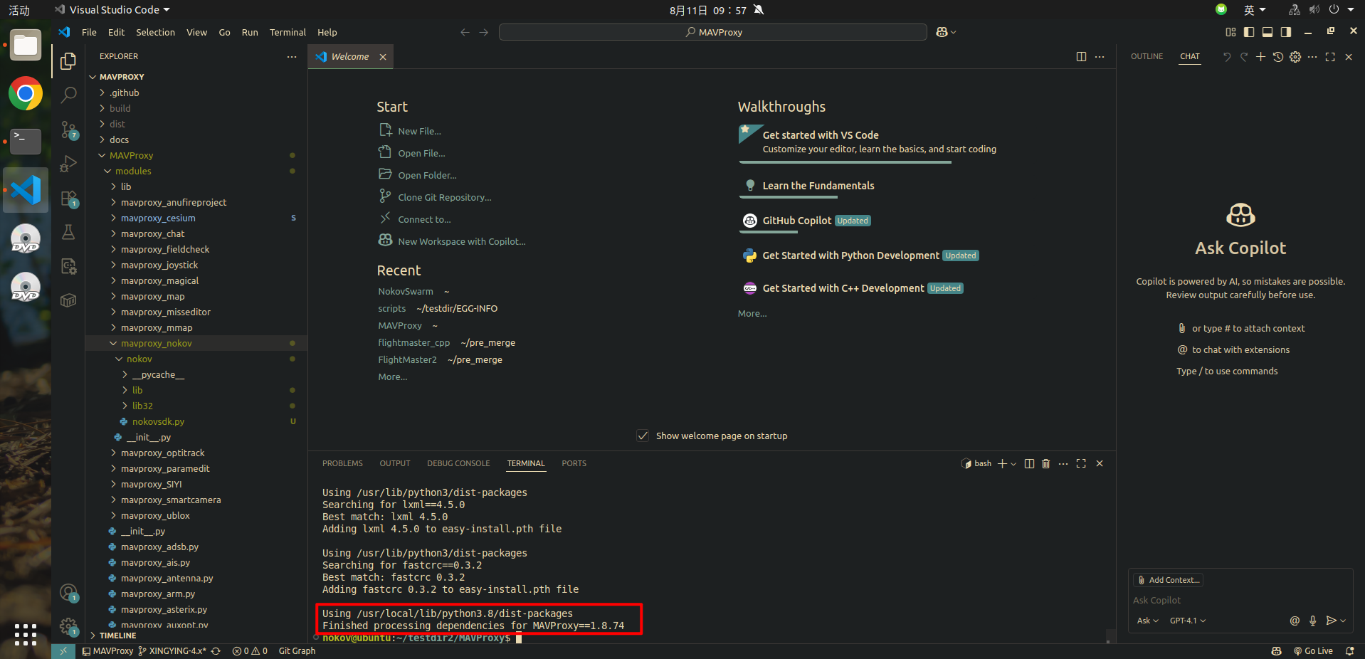 编译MAVProxy